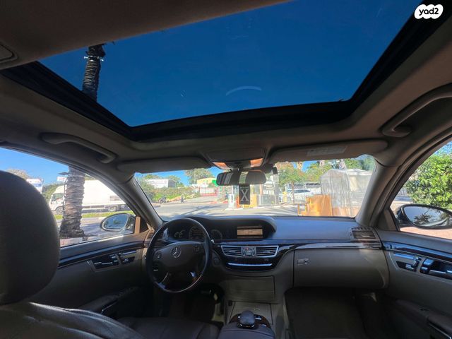 מרצדס-בנץ S-class