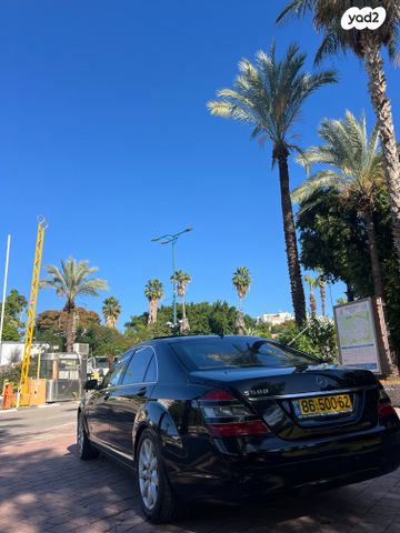 מרצדס-בנץ S-class