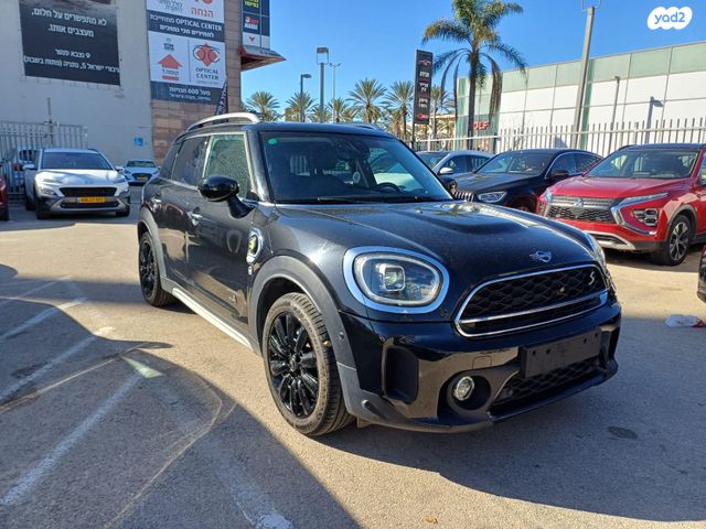 מיני קאנטרימן