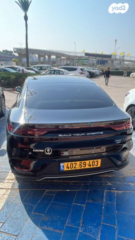 בי.ווי.די האן