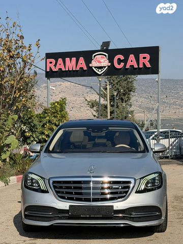 מודעת רכב מרצדס-בנץ S-class