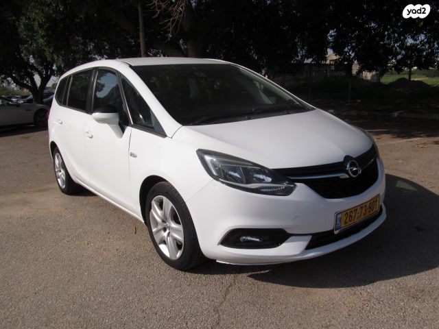 אופל זאפירה