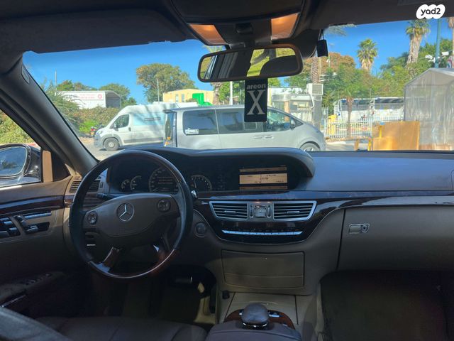 מרצדס-בנץ S-class