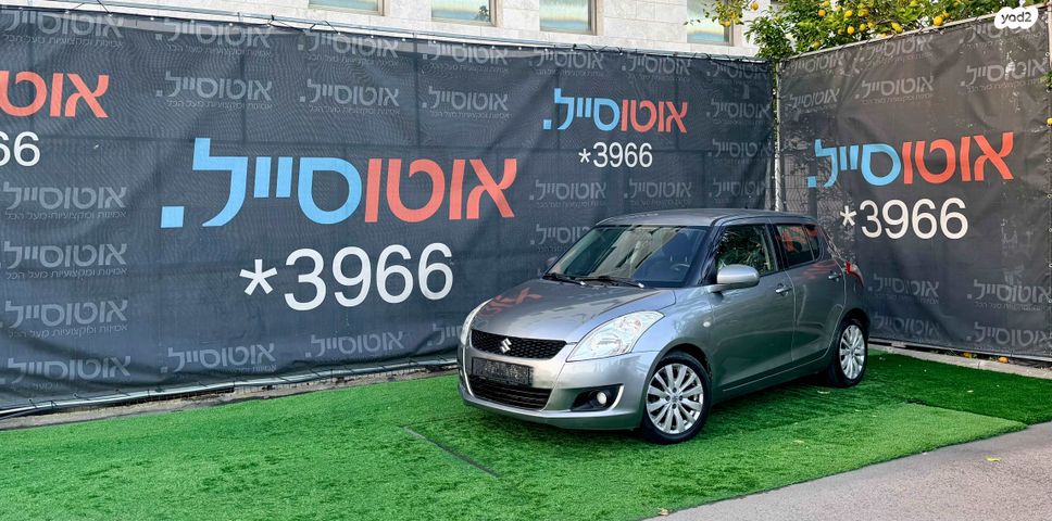 מודעת רכב סוזוקי סוויפט