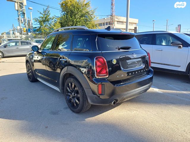 מיני קאנטרימן