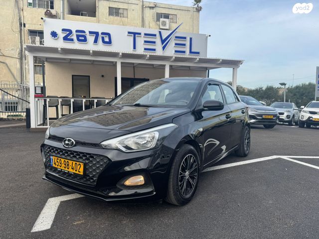 מודעת רכב יונדאי i20