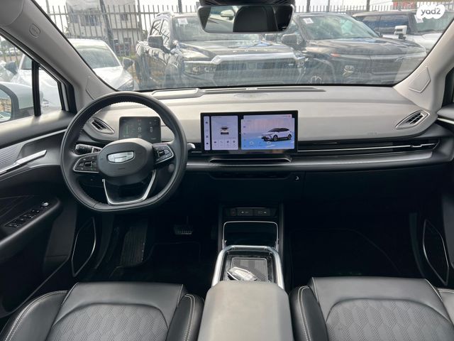 ג׳ילי Geometry C