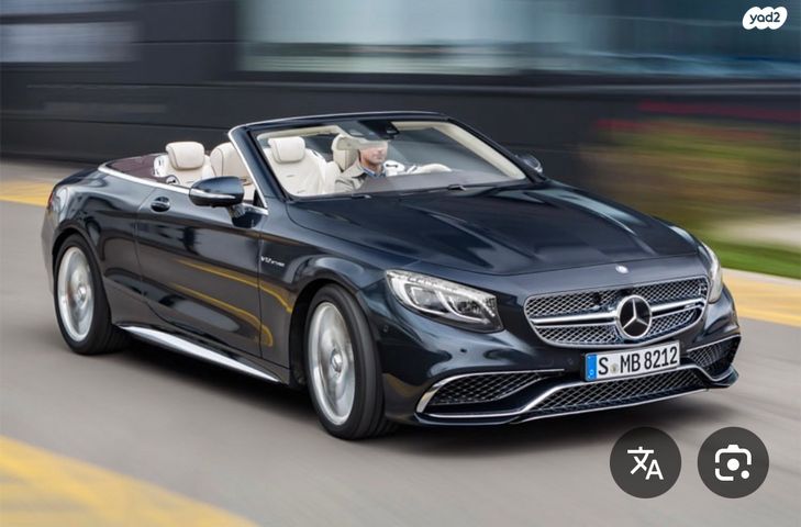 מודעת רכב מרצדס-בנץ S-class