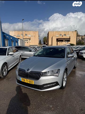 סקודה סופרב