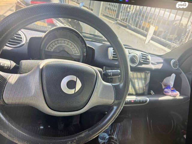 סמארט פורטו