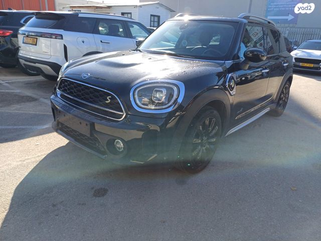 מיני קאנטרימן