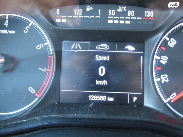 אופל זאפירה