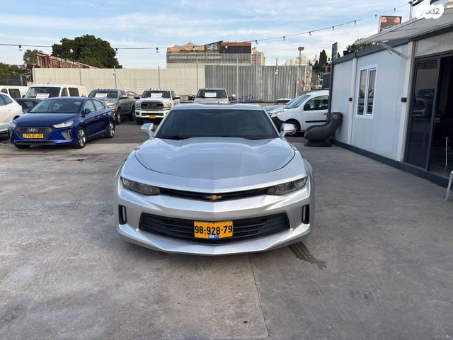 שברולט קאמארו