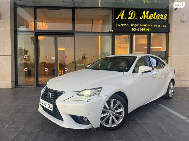 מודעת רכב לקסוס IS