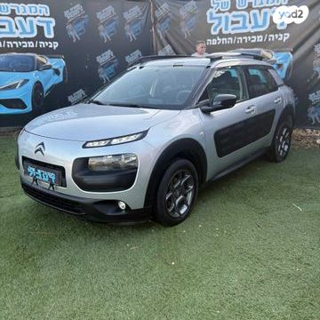 מודעת רכב סיטרואן C4