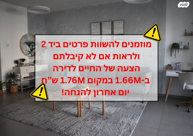 מירון 26