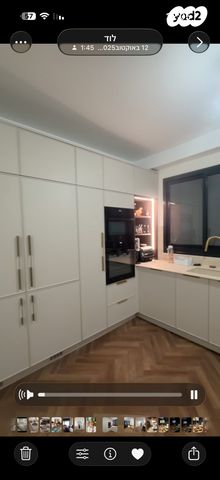 דירה, יער ביריה 1, נופי בן שמן, לוד