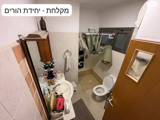 דירה, משה חובב 4, בית הכרם, רמת בית הכרם, ירושלים