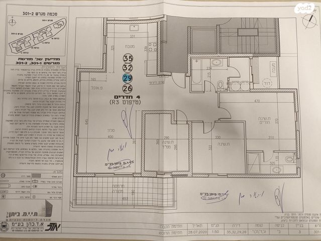 דירה, עמק חפר 49, מורשת, מודיעין מכבים רעות