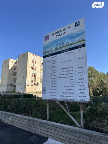 דירה, שדרות הנשיא טרומן 30, קרית חיים מערבית, חיפה