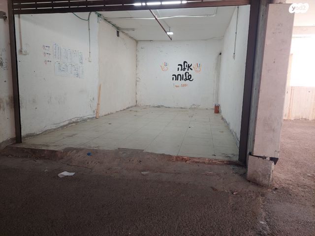 הרב יצחק נסים 23