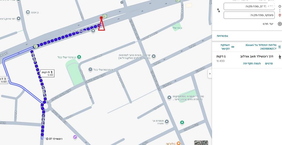 דירה, רוטשילד 37, לב המושבה / מרכז העיר, פתח תקווה