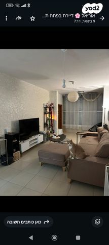 דירה, יהודה הלוי 19, לב המושבה / מרכז העיר, פתח תקווה