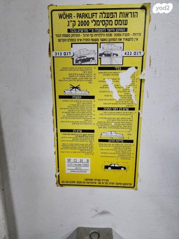 חניה, שדרות רוטשילד 100, לב תל אביב, לב העיר צפון, תל אביב יפו