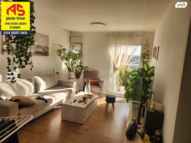 זכריה חתוכה 