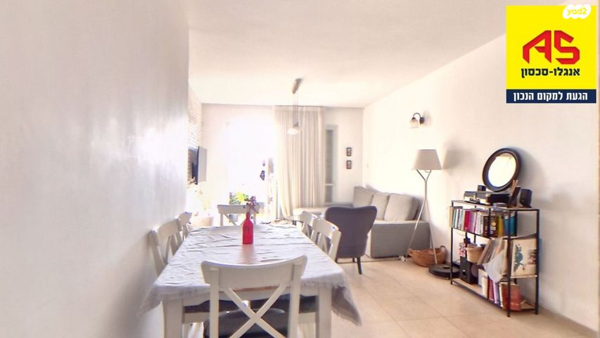 דירה, החומש, הוד השרון