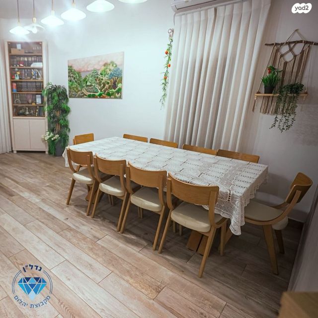 דירה, הצנחנים, ג' / מרכז מזרח העיר, רחובות