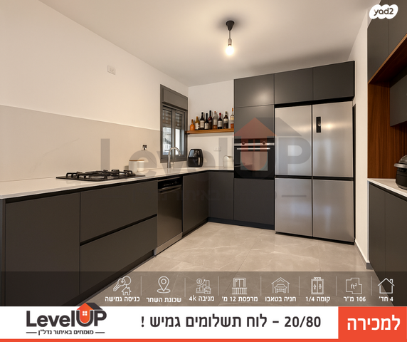 סא"ל עמנואל מורנו 