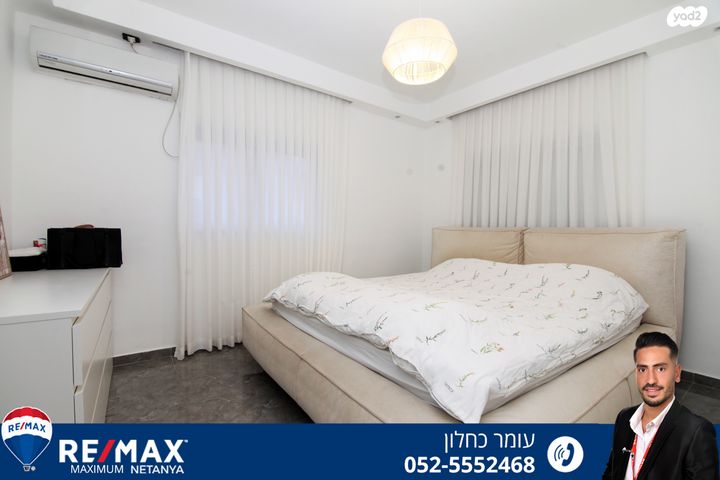 דירה, שלמה המלך, נתניה