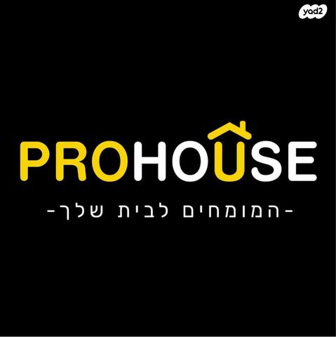 הצפון החדש - כיכר המדינה