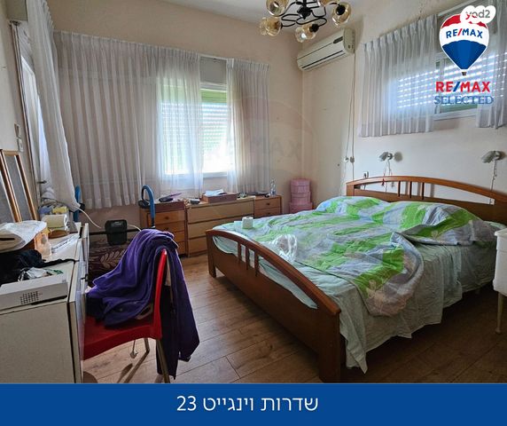 דירה, שדרות וינגייט, חיפה