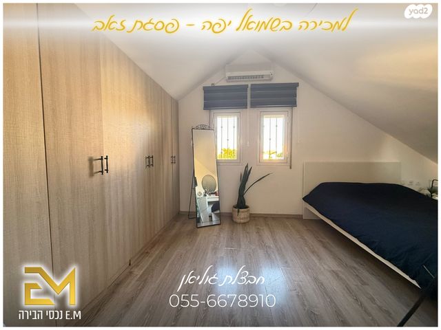 דופלקס, שמואל יפה ארמוזה, פסגת זאב, ירושלים