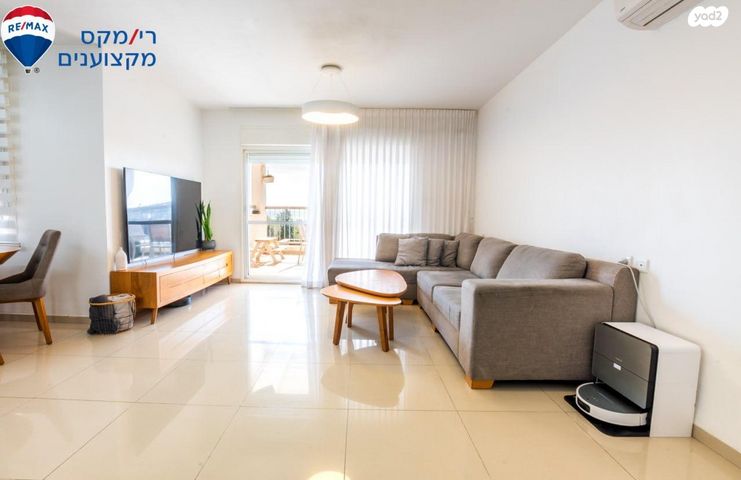 דירה, יקנעם עילית