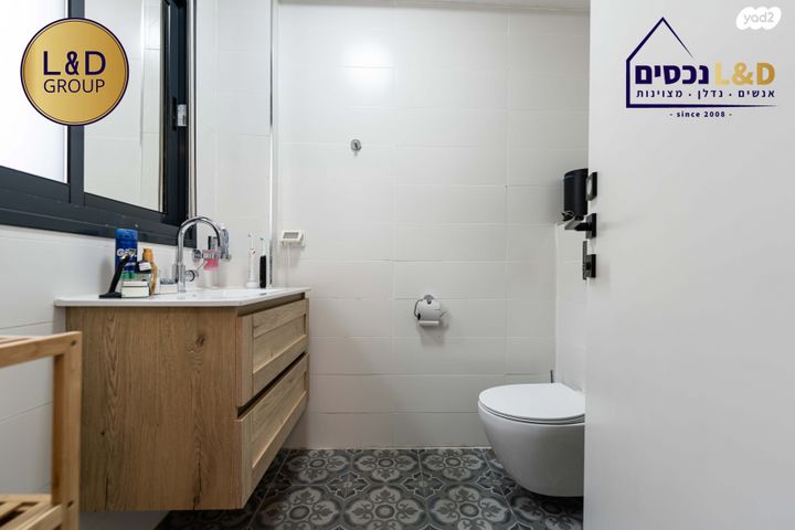 דירת גן, יד לבנים, רמת גן