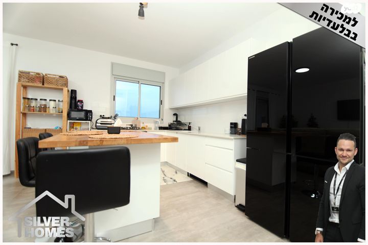 דירה, קרל פופר, קרית המדע, נתניה