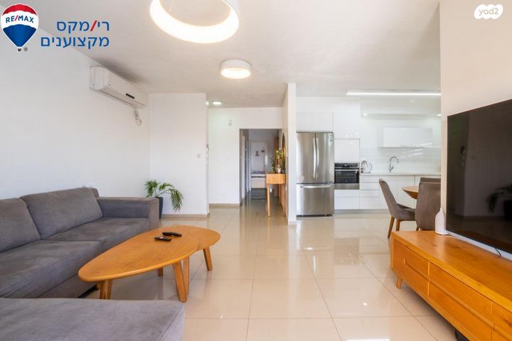 דירה, יקנעם עילית