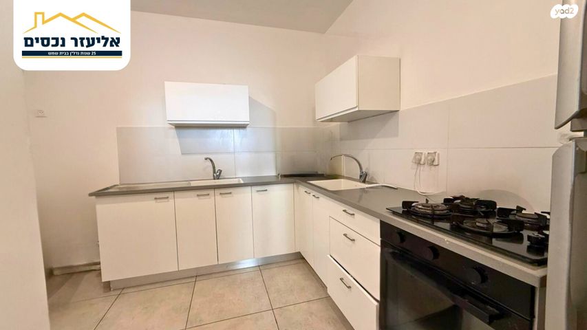 דירת גן, רב חנן, רמת עזרא / רמת בית שמש ד-2, בית שמש