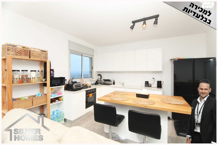 דירה, קרל פופר, קרית המדע, נתניה