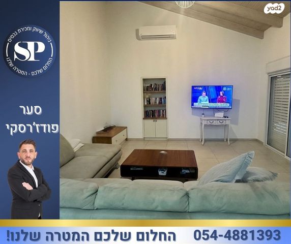 בית פרטי/ קוטג'