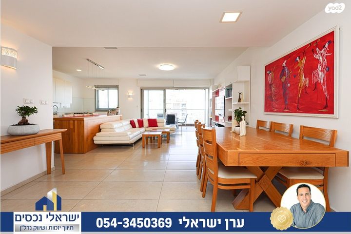 דירה, מגדיאל, הוד השרון