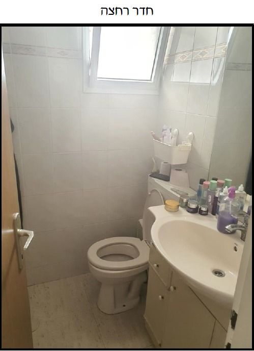 דירה, הרב נריה, נאות שקמה, ראשון לציון