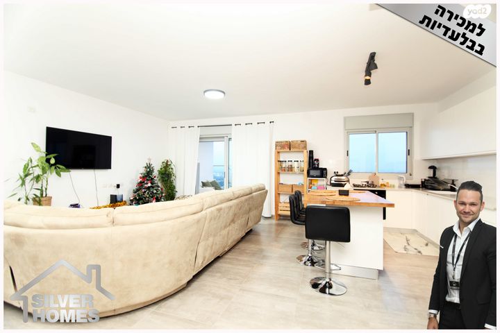 דירה, קרל פופר, קרית המדע, נתניה