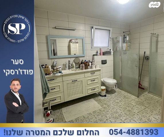 בית פרטי/ קוטג', מעוז חיים