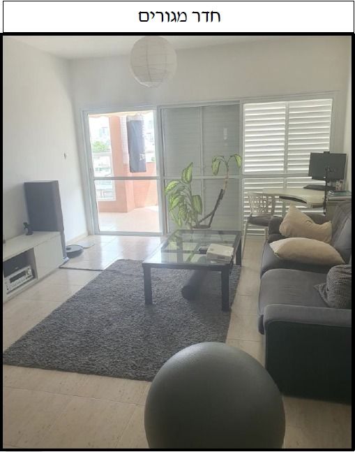 דירה, הרב נריה, נאות שקמה, ראשון לציון