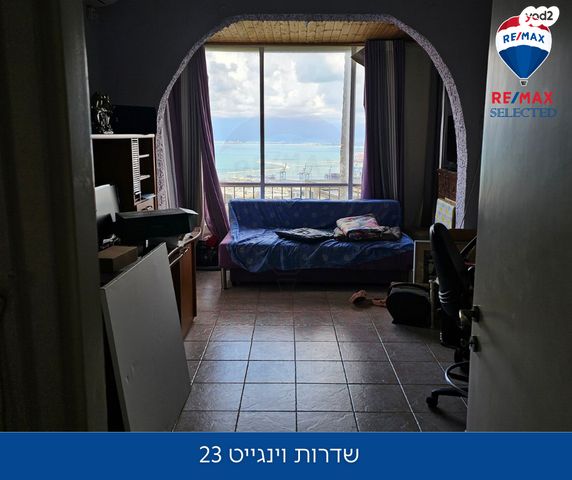 דירה, שדרות וינגייט, חיפה