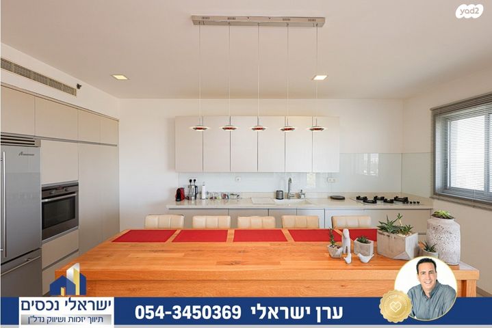 דירה, מגדיאל, הוד השרון